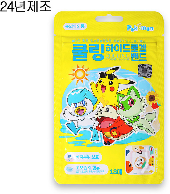 해호 포켓몬 쿨링 하이드로겔밴드 18매입, 4개
