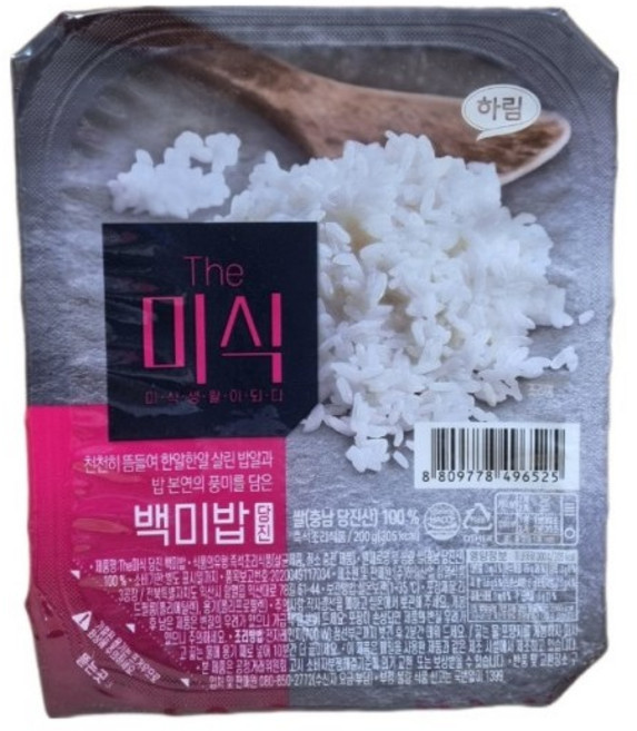 더미식 당진 백미밥, 200g, 24개