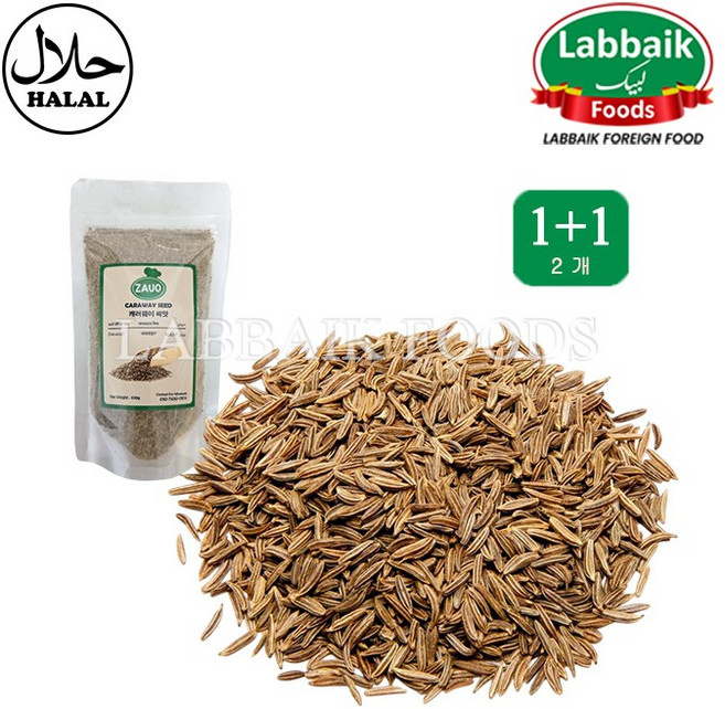 ZAUQ Caraway Seed (Ajwain) Spices 100g / 캐러웨이 씨앗, 2개