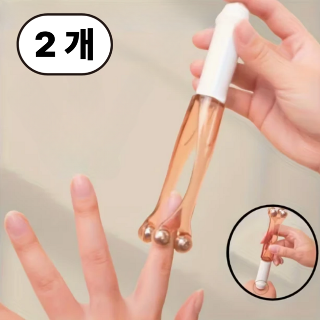 리빙둘 손 저릴때 손가락 마사지기, 살구색, 2개