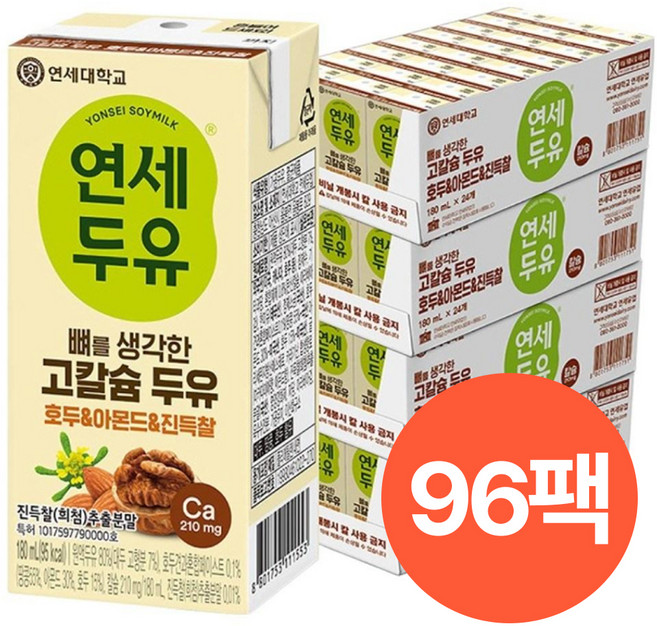 연세두유 뼈를 생각한 고칼슘 호두 앤 아몬드, 180ml, 96개
