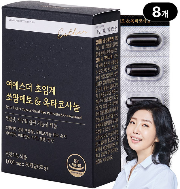 [본사직영] 여에스더 초임계 쏘팔메토 & 옥타코사놀 국민영양 프로젝트, 8개, 30정