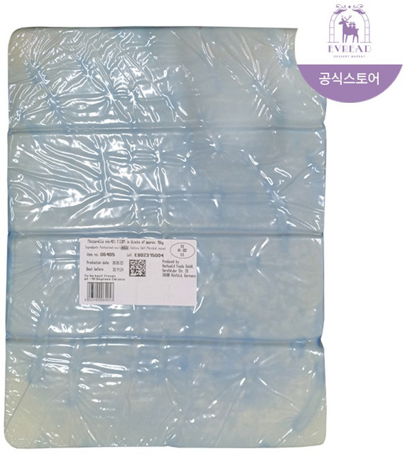 호그발트 모짜렐라 치즈 블럭치즈 9.995kg, 10개, 1kg