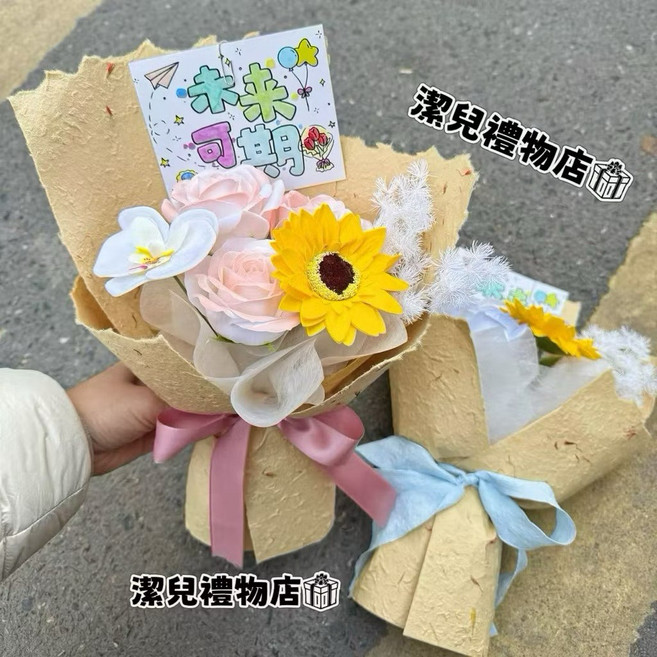 手工針織花束 向日葵針織花束 創意手工編織花, 1個, 未來可期粉色（送透明禮物袋）, 粉色