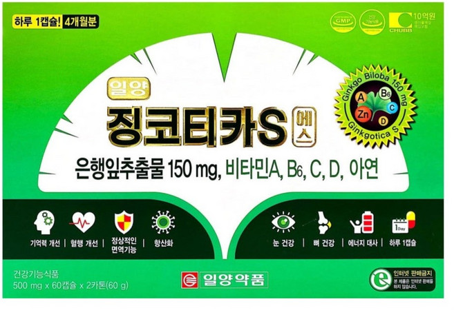 [일양약품] 징코티카S 에스 / 혈행개선 기억력개선 은행잎추출물함유, 60정, 2개