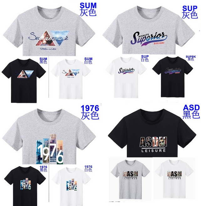 SUM Superior 灰色 T恤 SUP T恤 1976 T恤 ASD T恤, 白SUP.SUM.1976