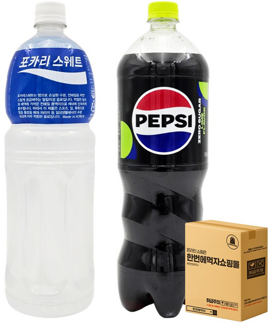 [한번에먹자] 1.25-1.5L 음료수 혼합세트 / 포카레스웨트 + 펩시제로라임 / 각1개씩 총2페트, 1.5L