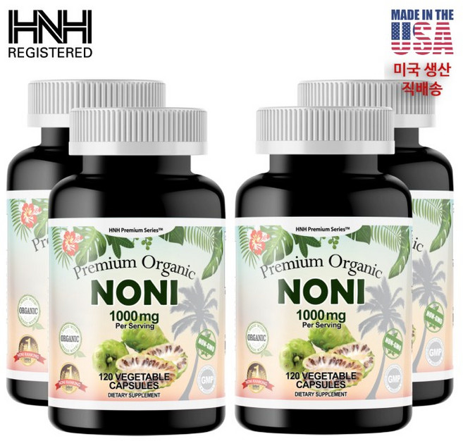 프리미엄 Organic(오가닉) 노니 캡슐 1000mg 120 베지캡슐(2개월분) 미국 GMP 생산라인[미국현지발송], 4개, 120정