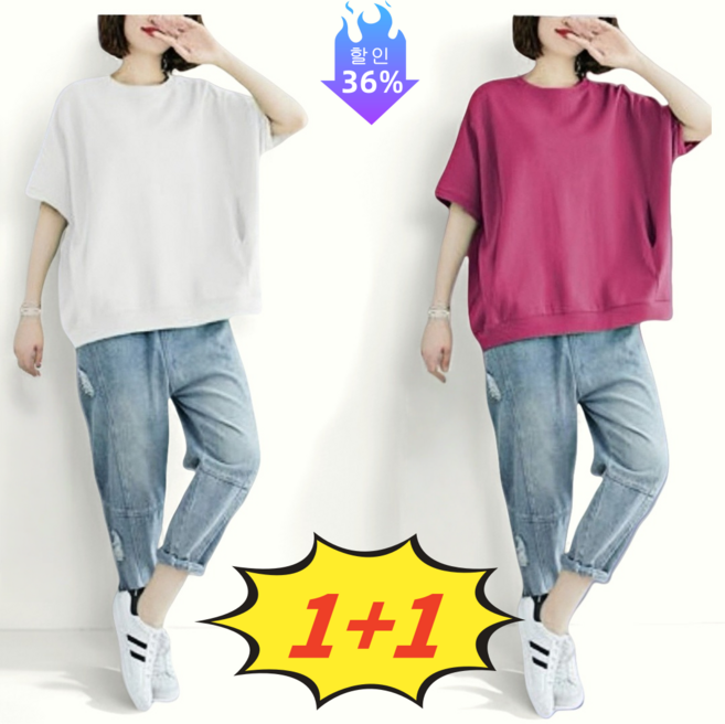 제이엠지아 1+1 (완전편한) 2025 여성 빅사이즈 반팔티 2p