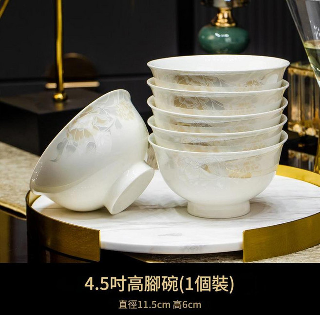 景德鎮陶瓷 4.5吋高腳碗 家用骨瓷 防燙, 清雅名媛 - 4.5英寸飯碗, 1個, 如圖所示