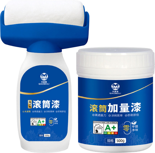 巧美丽QIAOMEILI滾筒油漆套裝 快速乾燥乳膠漆 DIY牆面修繕工具 安全無毒, 1個