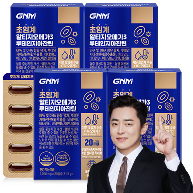 7중 복합기능성 GNM 저온 초임계 rTG 알티지오메가3 루테인지아잔틴 비타민B 비타민E 아연, 30정, 31.5g, 4개