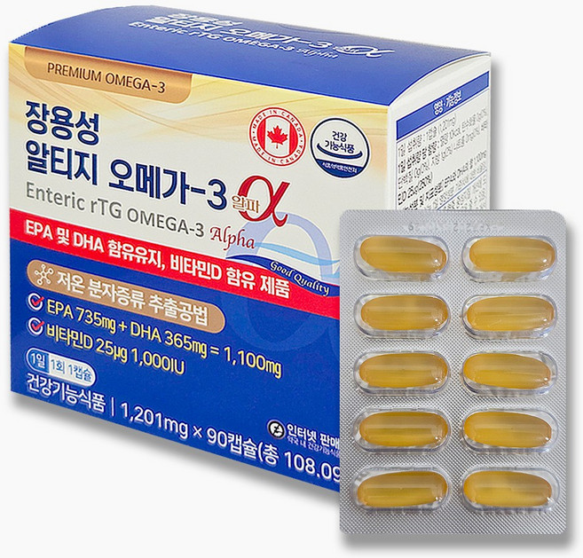 고함량 장용성 알티지 오메가3 x 90캡슐 / 저온추출 rTG EPA DHA 함유유지 캐나다산 약국판매용, 1박스, 90회분