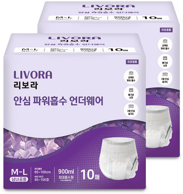 리보라 남녀공용 안심 파워흡수 언더웨어 팬티형 요실금 성인용 기저귀, 중형, 10매입, 2개
