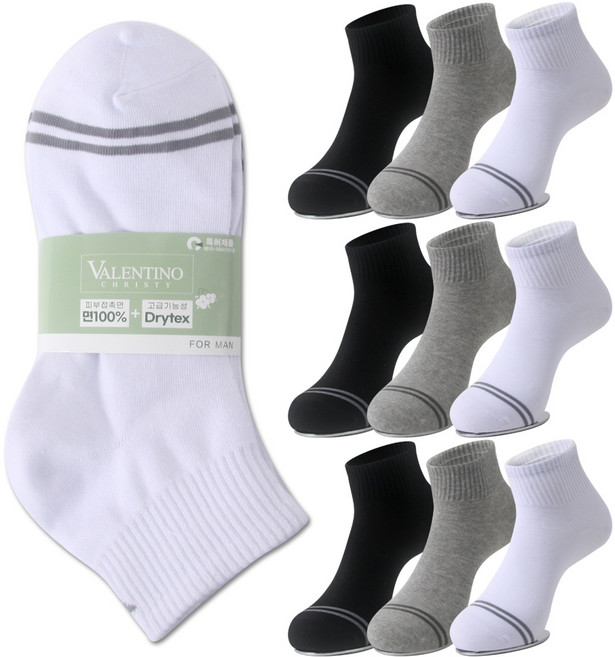 발렌티노크리스티 땀흡수 양말속면 면100% + 드라이텍스 바닥링글 단목 양말 9켤레