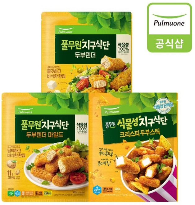 풀무원 [풀무원] 지구식단 두부400g 3개(텐더1개+마일드텐더1개+스틱1개), 400g, 3개