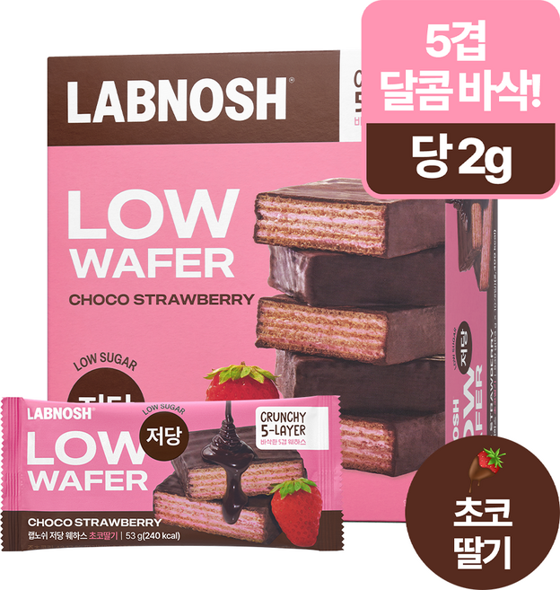 랩노쉬 저당 웨하스 초코딸기 530g 1박스 봉지과자 초등학교 학교 학원