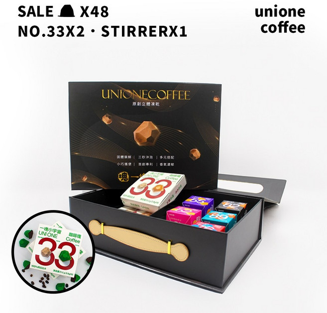 unione coffee NO.33 耶加雪菲 咖啡禮盒, 1個