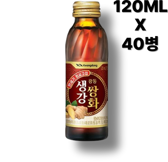 광동 생강쌍화 생강쌍화농축액, 120ml, 40개