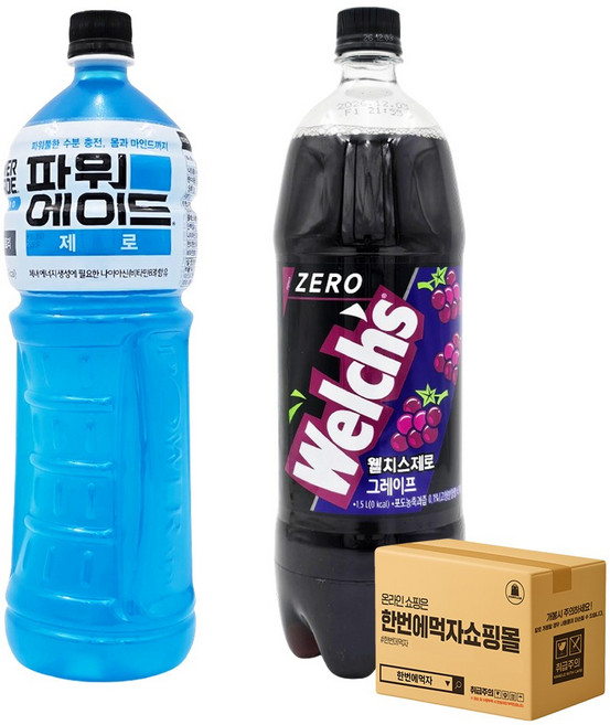 [한번에먹자] 1.5L 제로 음료수 혼합세트 / 파워에이드 제로 + 웰치스 제로 포도 / 각1개씩 총2페트
