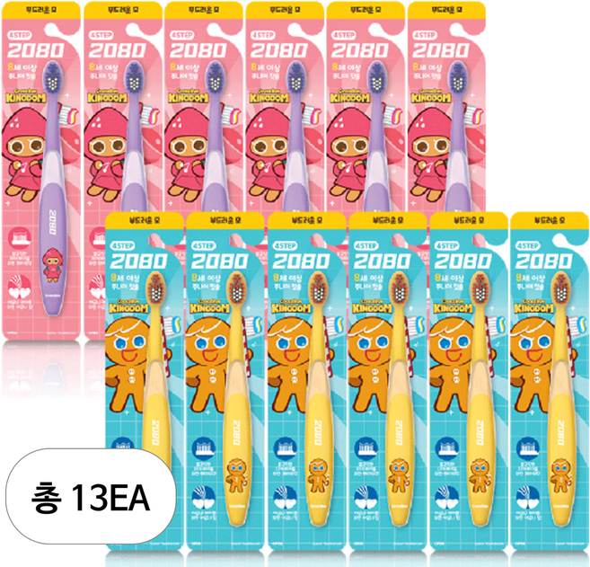 2080 키즈 4스텝 쿠키런 주니어 칫솔 핑크 + 민트 세트, 12개입, 13세트