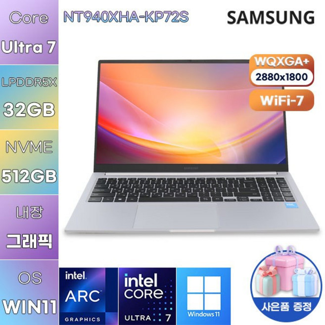 삼성전자 NT940XHA-KP72S Ultra7 Arc 140V WIN 11 HOME 사무용 업무용 노트북, WIN11 Home, 32GB, 512GB, 실버