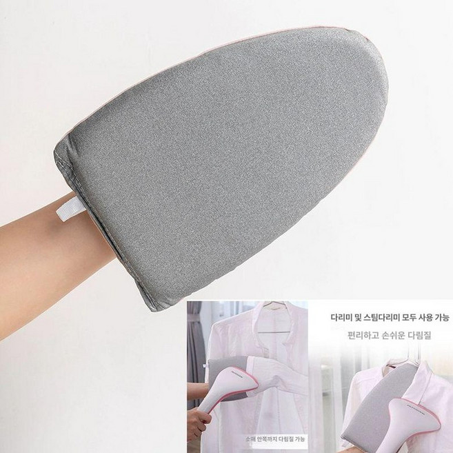 스팀다리미용 행거 옷걸이 거치대 플레이트 다리미판, 핸드헬드 옷판, 기본 모델명/품번