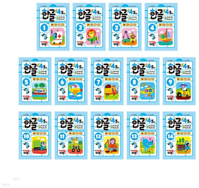 아이키움 워크북 한글 4·5세 1-14권 세트 (전14권) 사은품 증정, 단품