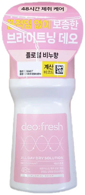 온더바디 데오후레쉬 나이아신아마이드 롤온 데오드란트 플로럴비누향, 1개, 75ml - 쿠팡
