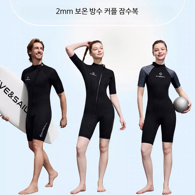 Liverry 웻슈트 남여공용 2mm 민소매원피스 서핑 프리다이빙 스쿠버 스노쿨링 다이빙복 바다수영 스프링슈트 수영복 물놀이복 여름수상활동 해양스포츠, 2mm 블랙 37258