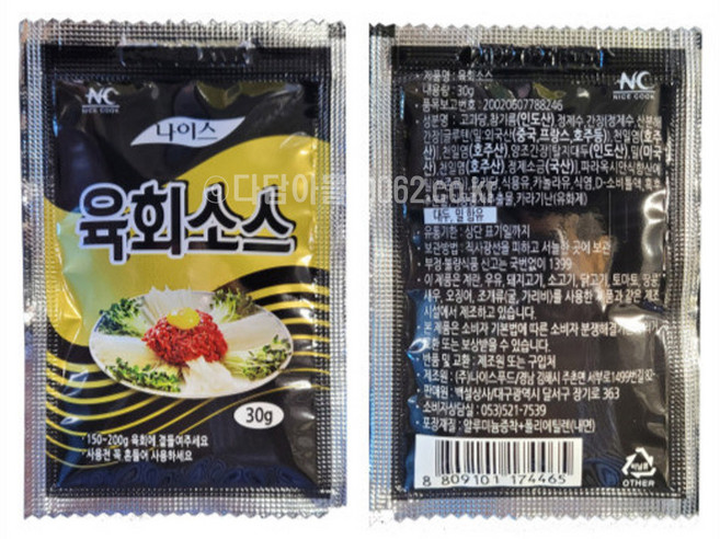 나이스 육회소스30g 100개(박스) 증정 업소용 육사시미소스, 30g, 100개