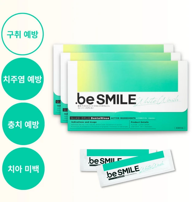 [공식판매점] beSMILE WhiteWash 비스마일 화이트워시, 3개, 240ml - 쿠팡