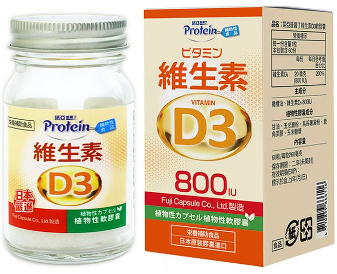 諾亞普羅丁 維生素D3 植物性膠囊 800IU, 1盒, 60顆
