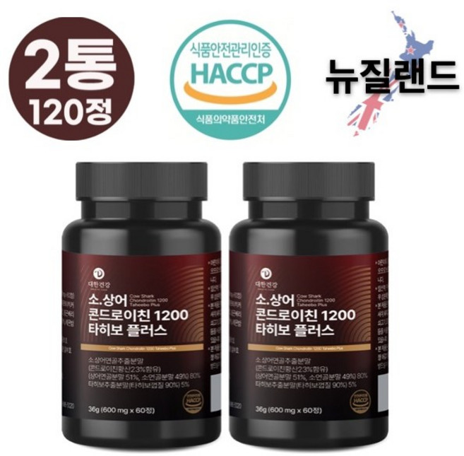 소/상어 콘드로이친 1200 HACCP 인증 목넘김편한크기, 2박스, 60정