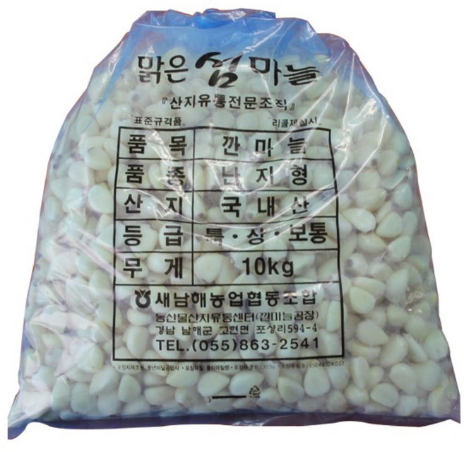 남해 깐마늘 햇마늘 해풍 마늘 섬마늘, 1개, 1kg