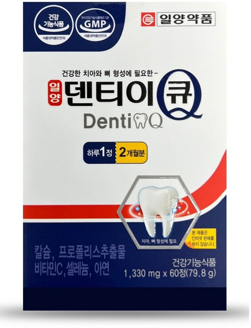일양 덴티이큐 60정, 1개