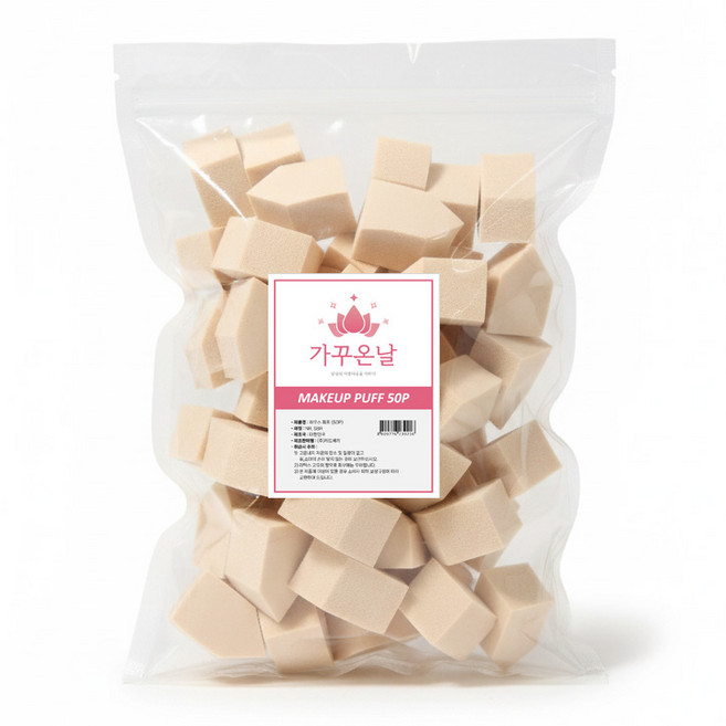 가꾸온날 대용량 메이크업스펀지 하우스퍼프, 1개, 50P