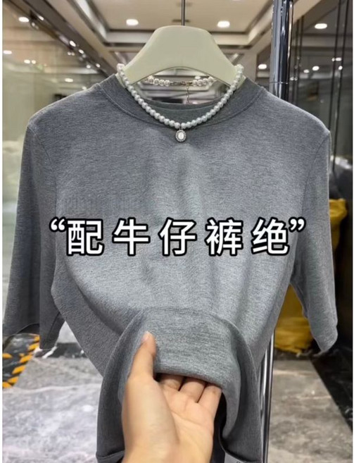 U.H.S 純色五分袖T恤