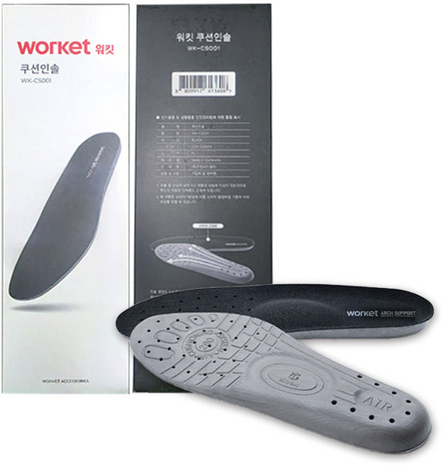 DH 워킷 worket 쿠션인솔 작업화 안전화 깔창 에어쿠션 항균 기능성, 1개