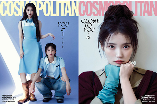 코스모폴리탄 (Cosmopolitan) 2026년 5월호 / 표지 아이유 이연 / 표지랜덤 / 예약판매, HLL, 코스모폴리탄 편집부