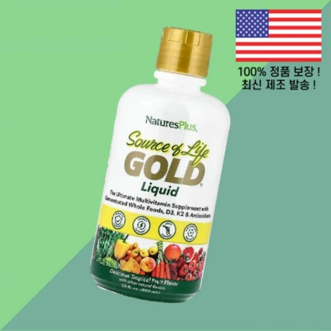 네이처플러스 소스 오브 라이프 골드 액상 리퀴드 트로피컬 과일 후루츠 30온스 900ml NaturesPlus Source of Life Gold Liquid Tropical - 쿠팡