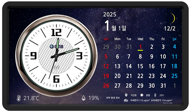 EC24 스마트 전자 달력 날짜 시간 자동 동기화 온도 습도 날씨 미세먼지 초미세먼지, 검정색