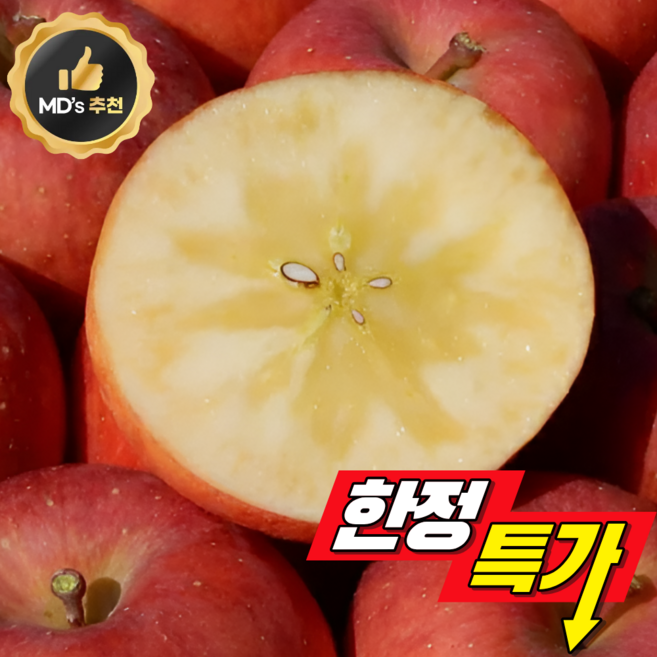 [꿀당도보장]재구매1위 산지직송 경북 꿀사과 부사사과, 1박스, 3kg