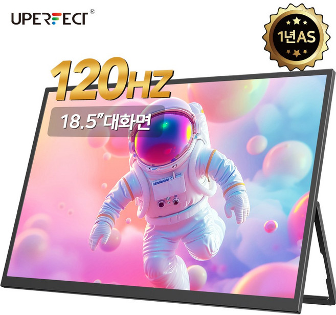 UPERFECT 터치 120Hz 휴대용 모니터 IPS 18'' 대화면 포터블 모니터 HDR UTouch, 노터치, 46.99cm