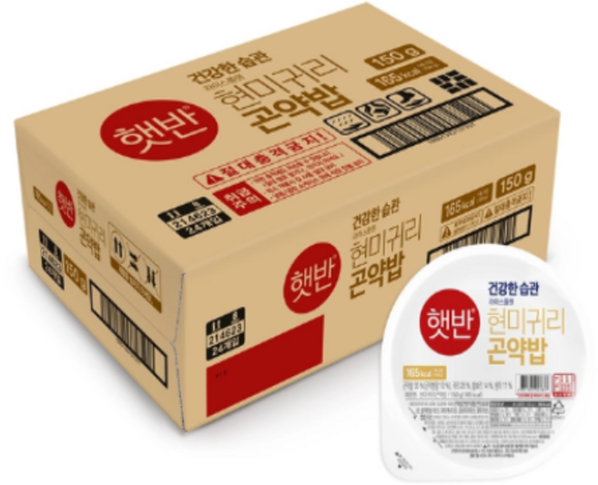 햇반 현미귀리곤약밥, 150g