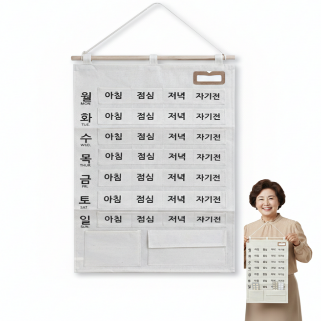 때때홈 걸이형 패브릭 건강 약달력 수납, 1개, 아이보리