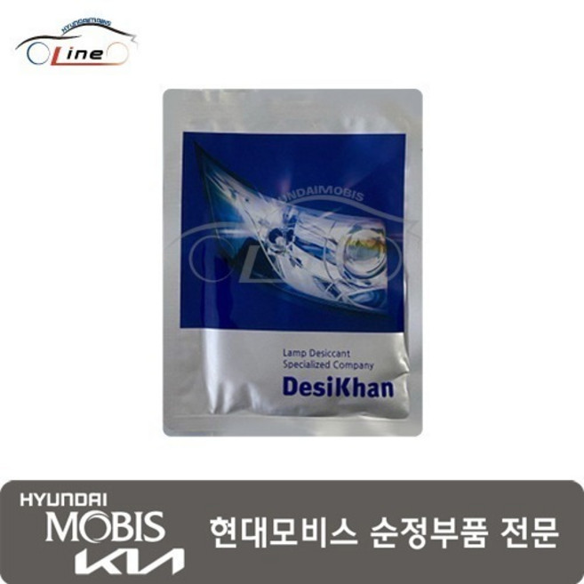 G80 라이트 습기제거제 모이스처 92125 T1000