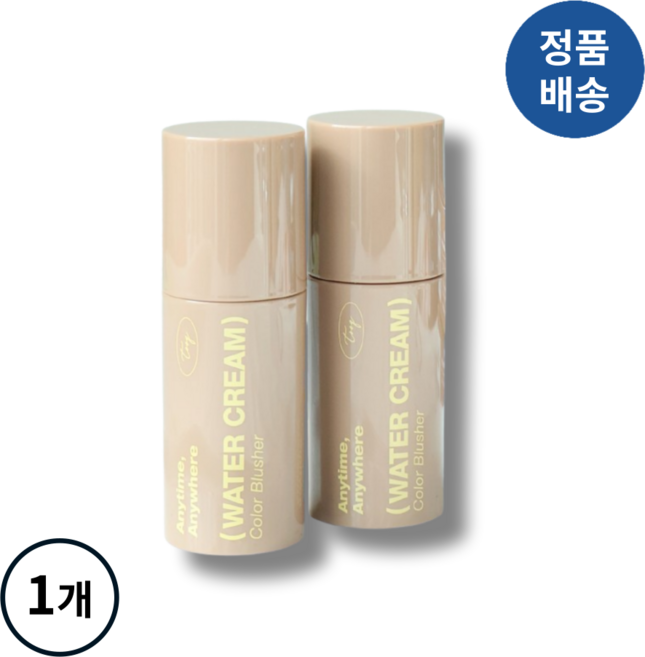 투크 물크림/리쿠림 수채화 블러셔, 1개, [물크림] W04 기글리