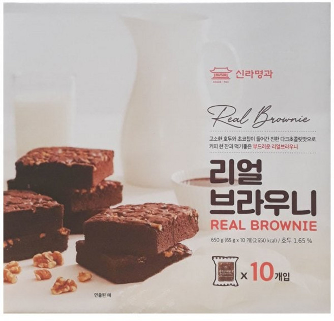 신라명과 리얼 브라우니 650g