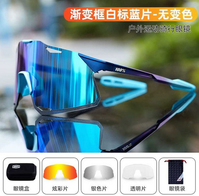 100프로 라이딩 아웃도어 고글 마라톤 자전거
